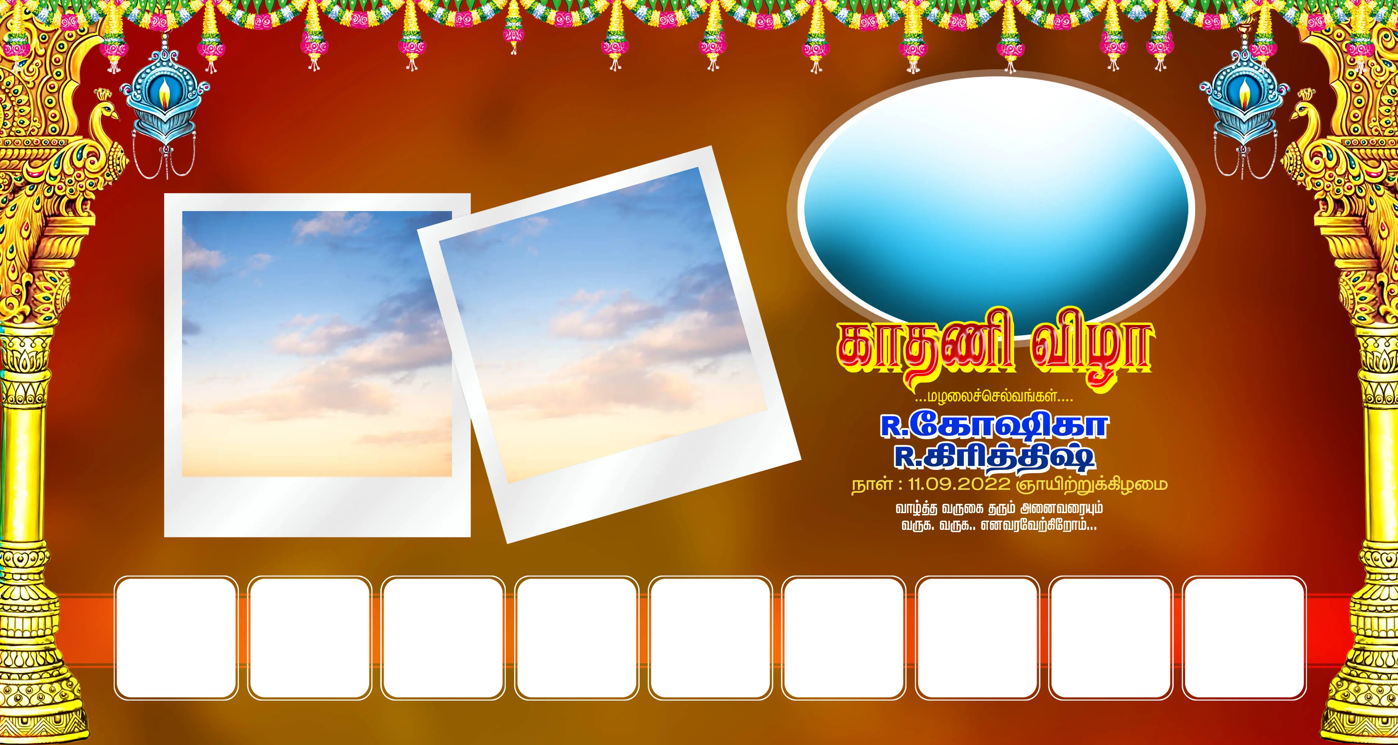 Image Preview